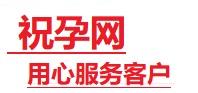 进贤捐卵试管助孕机构-代媽网